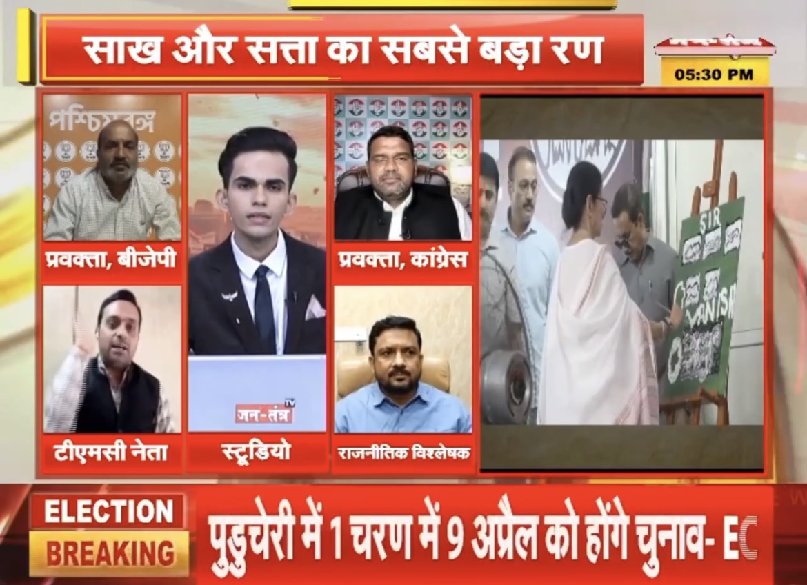 Vivek Yadav