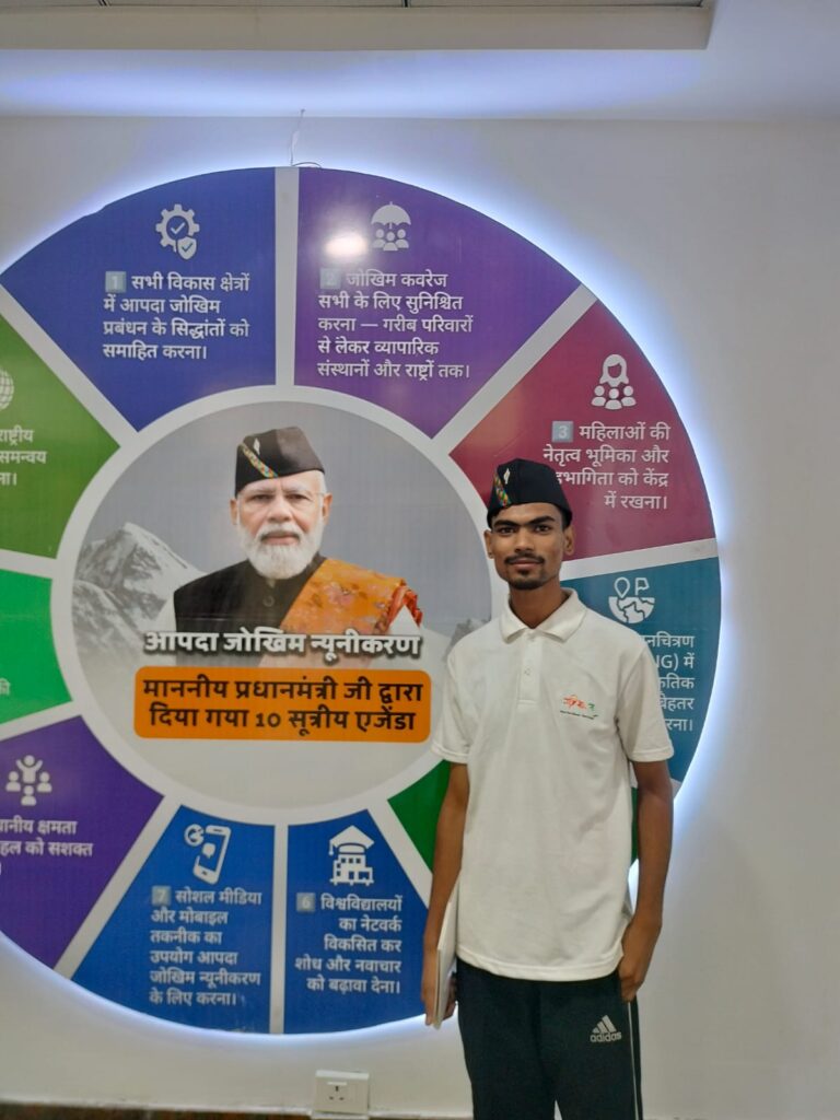 Dev Singh Chauhan
